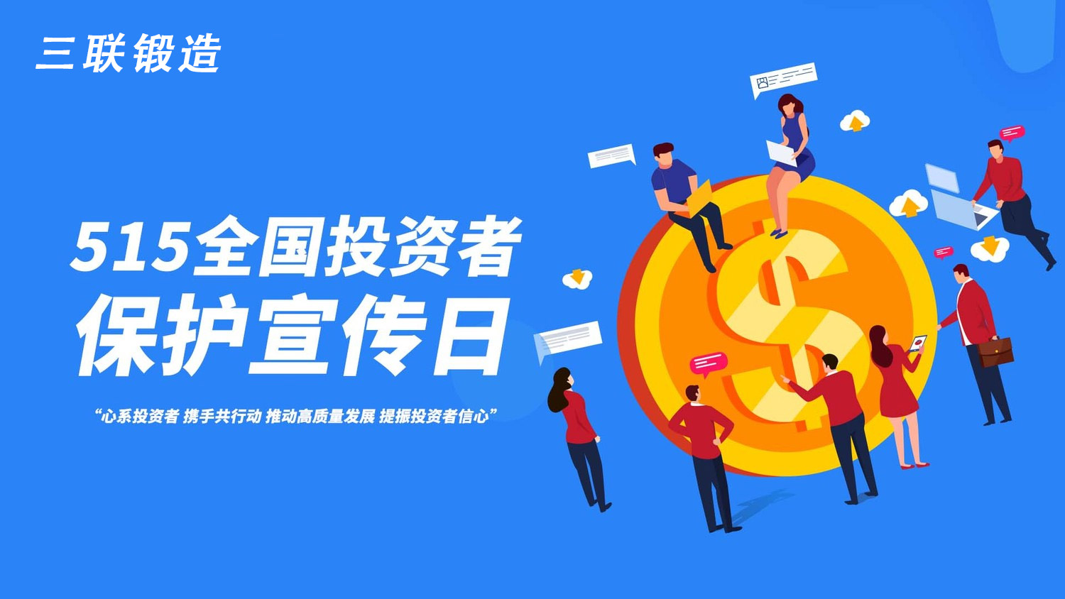 ���Ӽ���(�й�)�ɷݹ�˾-�ٷ���վ